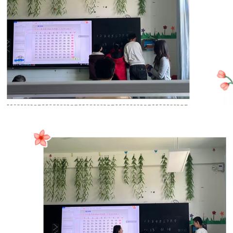 开学第五周