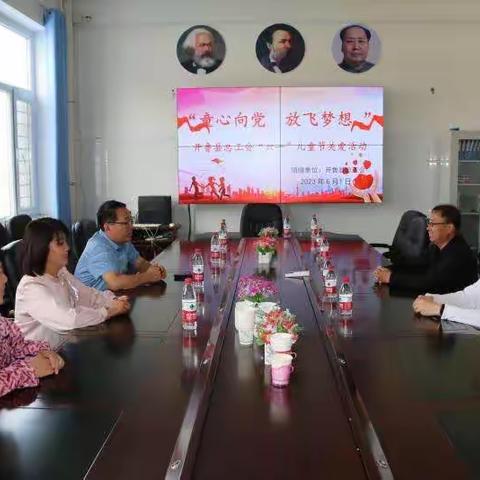 “童心向党，放飞梦想”