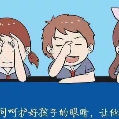 【近视防控】爱眼护眼  绽放“睛”彩———油坊中心小学开展全国第六个近视防控宣传教育月活动