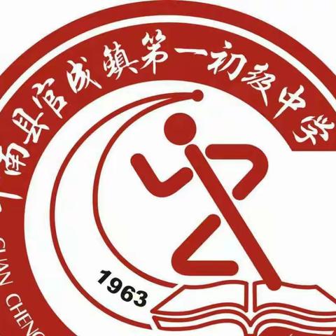 官成一中“学习二十大         争做好少年”黑板报、手抄报、书法比赛活动