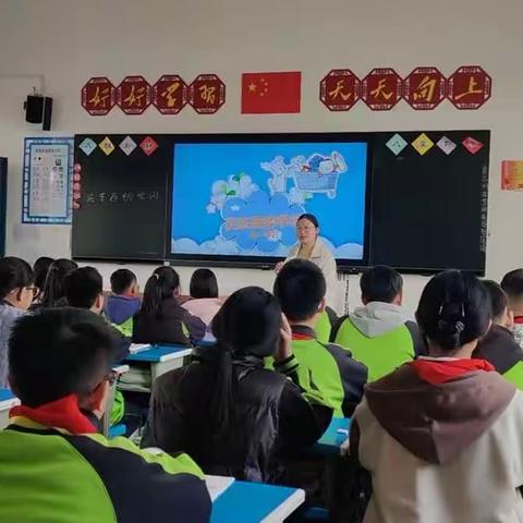 【育华园学校•高效课堂工程】—宁陵县育华园学校小学部综合组刘胜楠老师公开课小记