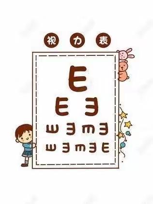 “爱护眼睛，从我做起”——北辰幼儿园幼儿检查视力篇