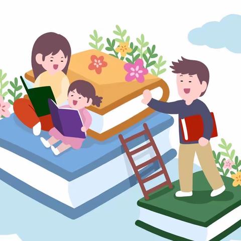 界牌中心小学一（2）班线上读书活动——《不输在家庭起跑线上》