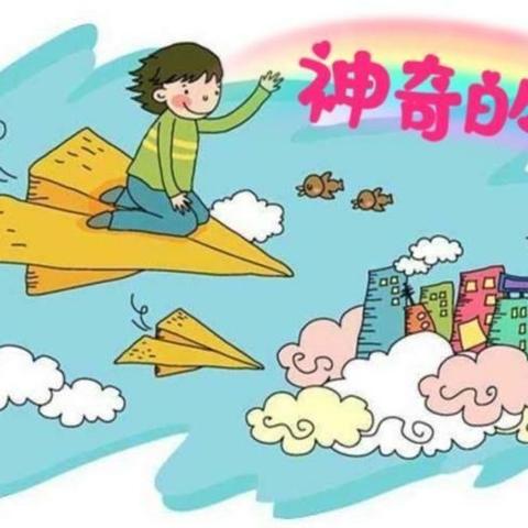 《纸为遇见你》