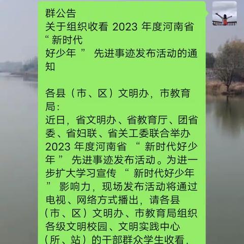 助力"双减"，学习榜样。