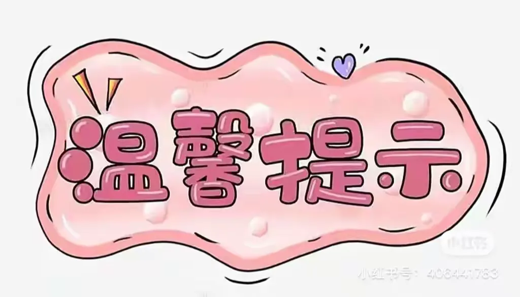 简篇-“中秋国庆,双节同庆”桥东苑幼儿园迎中秋,庆国庆