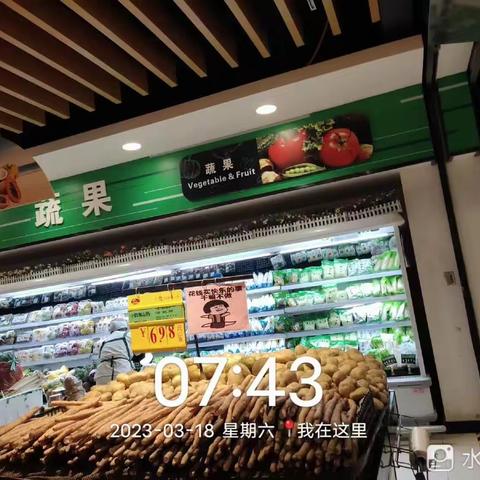 咸宁区域通城店3.18生鲜第一次开业报告