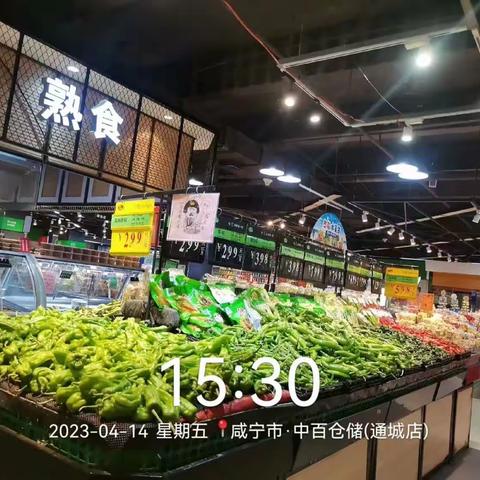 咸宁区域通城店4.14生鲜第三次开业报告