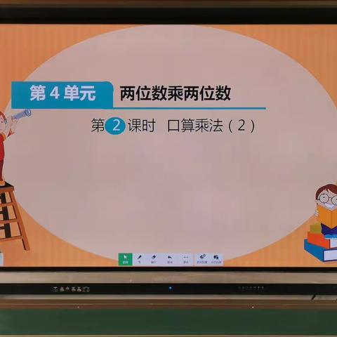 【骆庄小学】“教”无涯，“研”不尽———骆庄小学低年级组教研