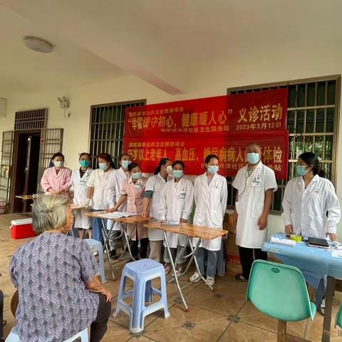 桂林洋兴洋社区卫生服务站联合丰兴居委会开展“学雷锋守初心，健康服务暖人心”义诊活动