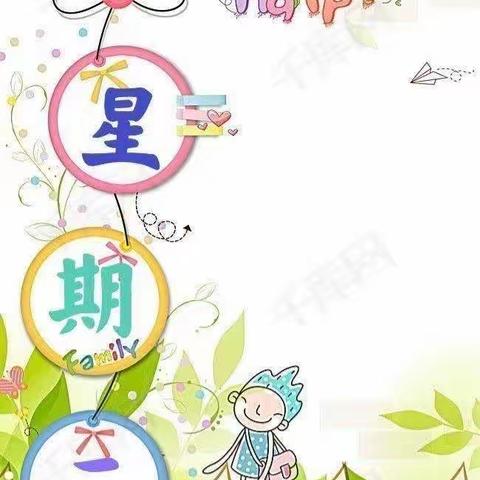 山东省示范太和幼儿园的美篇（副本）