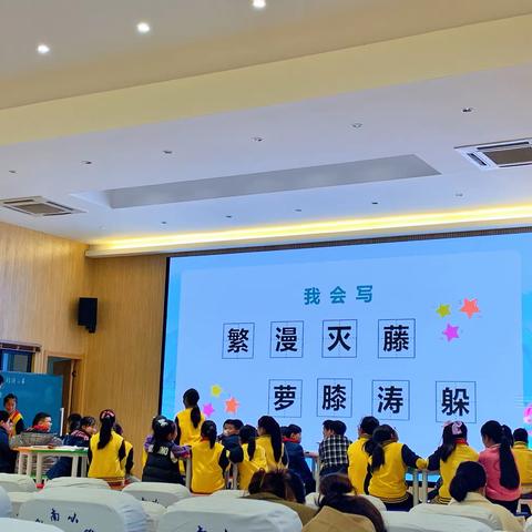 “春雨迎春分，暨语迈新程”---记暨南小学小语第二次教研活动！