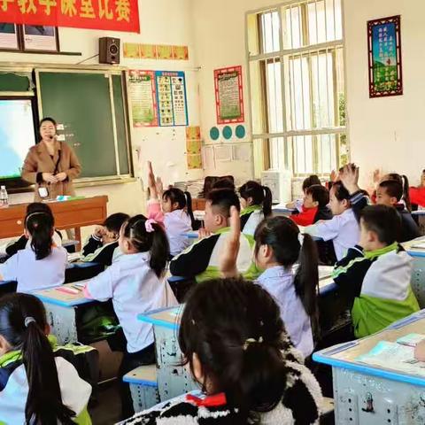 乘教研之风，展数学之美﻿﻿——凤凰镇中心校“党建引领数学教学课堂比赛”教研活动