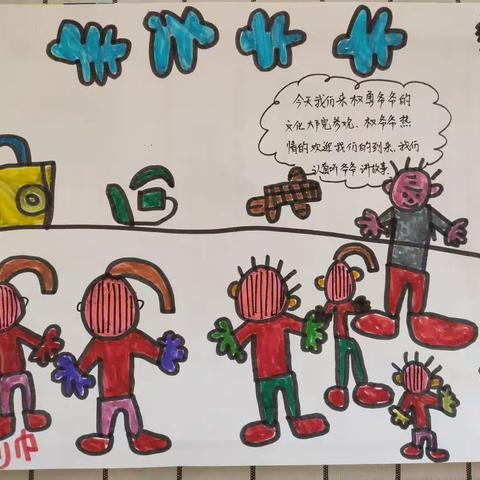 走进权勇文化大院，传承红色经典故事——城赵镇第二中心幼儿园社会实践活动大（二）班