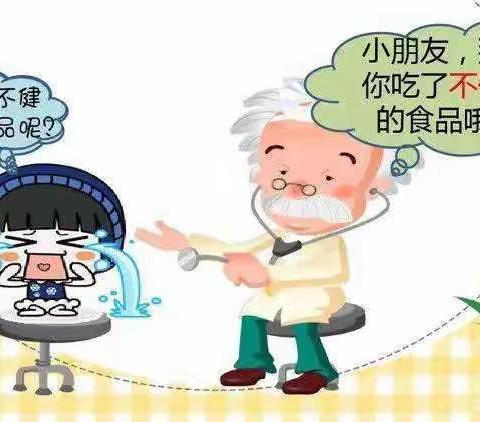 东庄中心幼儿园食品安全宣传