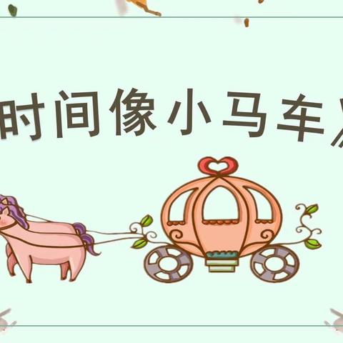 音乐组金品老师公开课