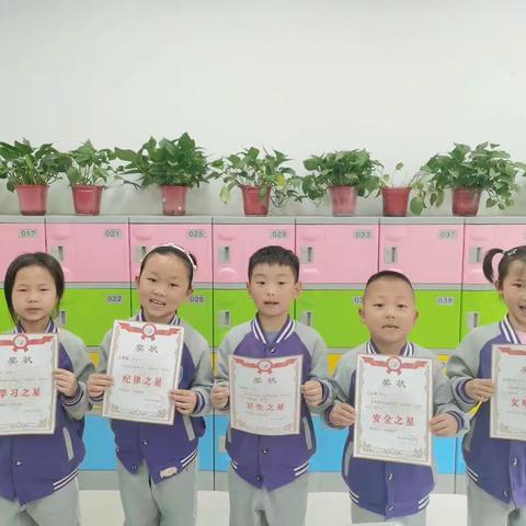 光荣榜～咸阳秦宝中学小学部“秦宝五星好少年”评选（五）