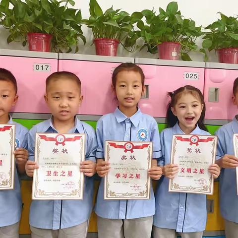 咸阳秦宝中学小学部“秦宝五星好少年”评选（六）