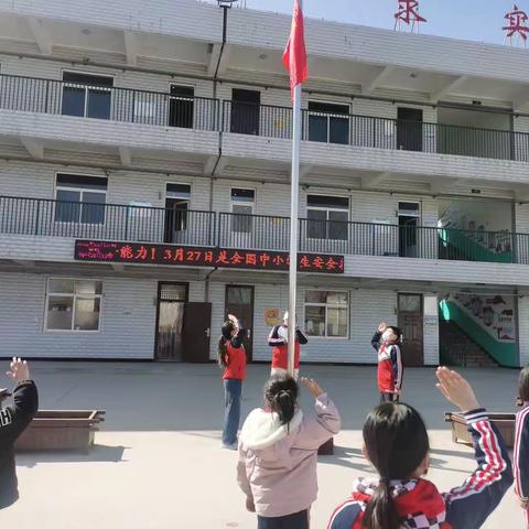 共享春色 逐梦前行———北剧小学周总结