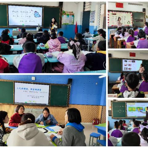 【诚信三十六小•语文教研活动】“四强”能力作风建设 | 立足新课标 探索新课堂