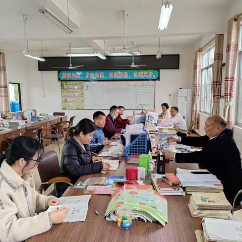 红苗子党校育红苗——记三里镇大零小学第是四周数学教研活动