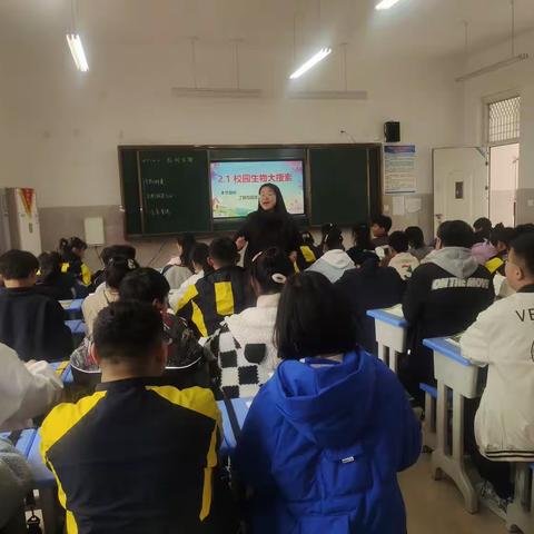 高效课堂共同成长——宁陵长江学校综合组田丽娜老师公开课