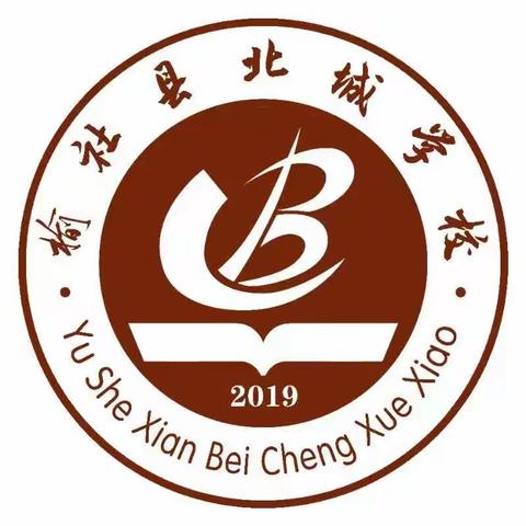 “学习二十大，争做好少年”—北城学校2023年庆“六一”系列活动