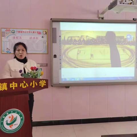 “不忘初心 立德树人”——荔东小学教育集团下寨中心校开展师德师风演讲比赛