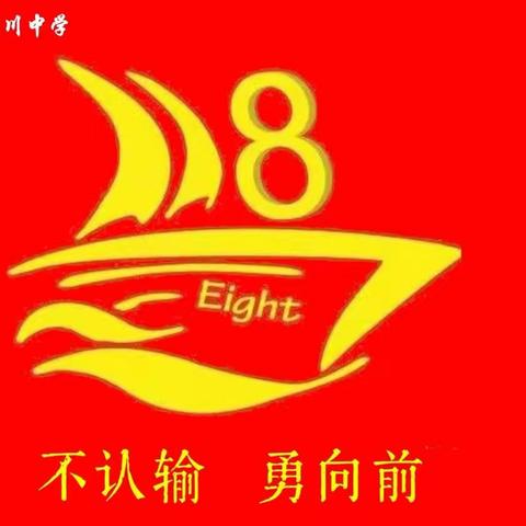 没有比老师们的双脚更远的驾校距离      ——海川中学2021级8班家访纪实