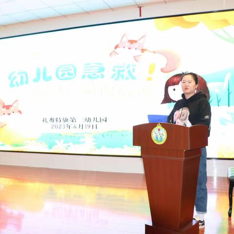 【学习急救，守护健康】扎赉特旗第二幼儿园意外伤害急救知识与实践操作专项培训