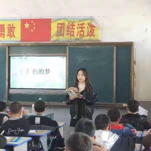 课堂教学展风采，听课评课促成长——小侯大王小学