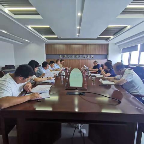 同向发力  同题共答——区科技局赴开发区经发局对接科技创新工作
