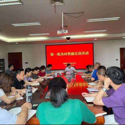 婺城区科技局荣获2023年第一批及时奖励