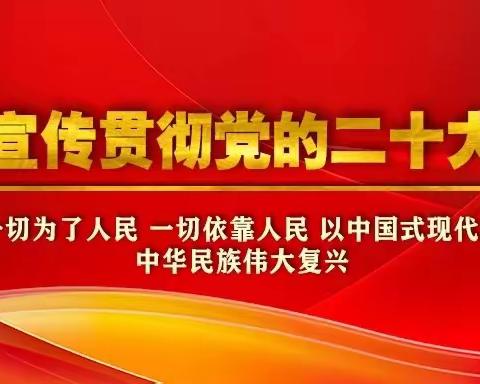 扎鲁特旗第三幼儿园开展“中华民族一家亲  同心共筑中国梦”幼儿诗歌展演活动