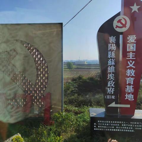 《追寻红色记忆，传承红色精神，感悟乡村振兴，共享丰收硕果》重阳节第二课堂实践活——中原街道老年学校声乐一班