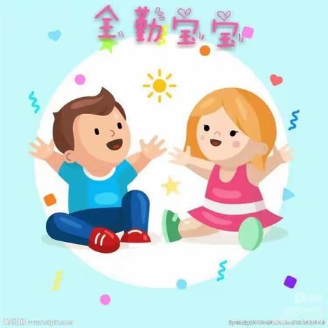 阳光婴幼园4月份全勤宝贝