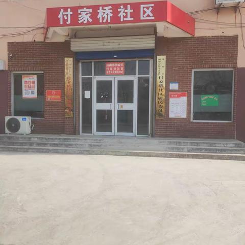 消保宣教进百站之走进乡村—工商银行钢城支行一直在路上