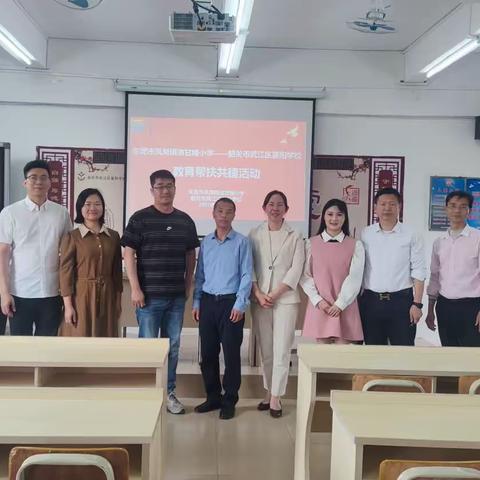 春风拂面迎远客，并肩携手谱芬芳