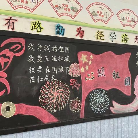 陌上花渐开    “净”与春风来——二曲街道东街小学校园卫生净化   环境美化大比拼