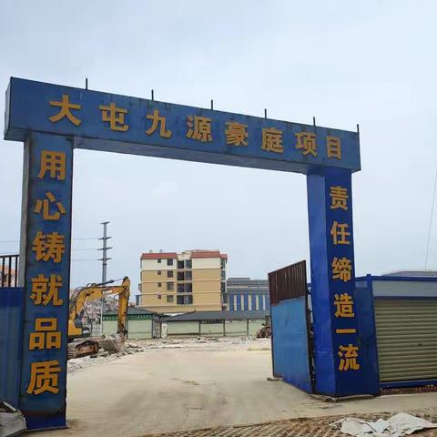 【红河工业园春耕行动-个旧商混部-杨莲】大屯九龙豪庭项目信息收集