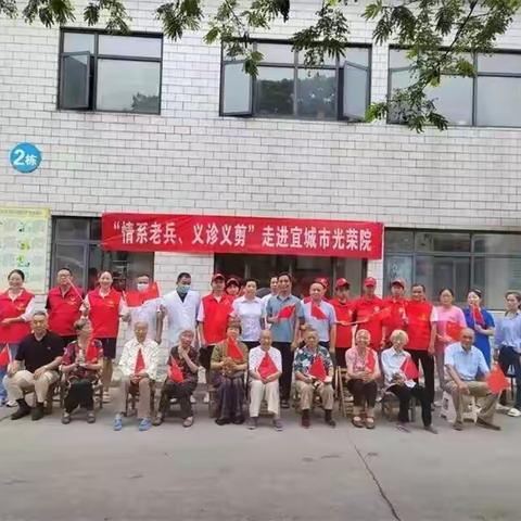 宜城市新时代文明实践中心2023年8月工作掠影