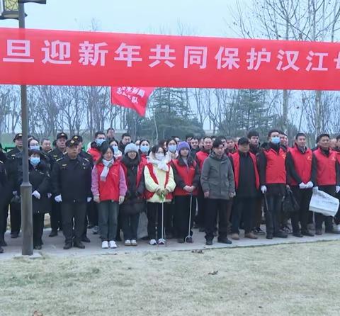 宜城市新时代文明实践中心2024年1月工作掠影