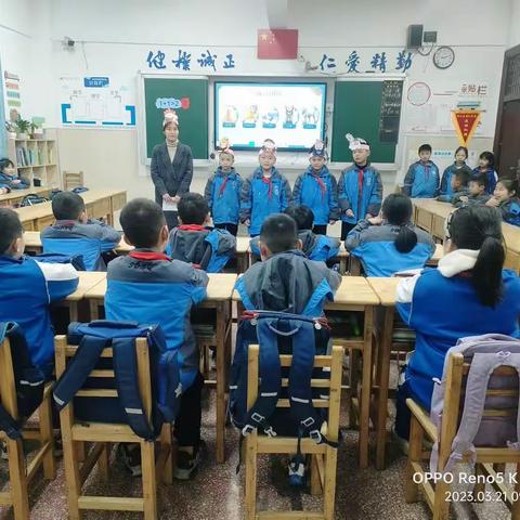 第五届德育研讨会小学部主题班会课竞赛活动