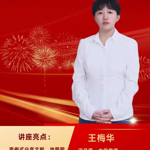 邱县第六幼儿园全体教师能力提升2.0