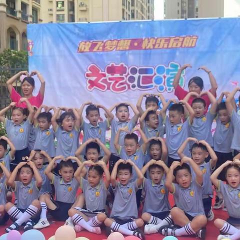 2023年春季学期领海郡幼儿园“文艺汇演”活动