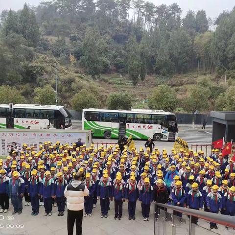 【探寻科技奥秘，感受航天魅力】千岛湖第七小学五（4）班研学之旅