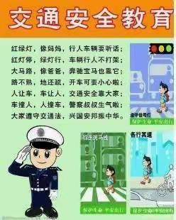 茶亭中学清明节放假致家长的一封信