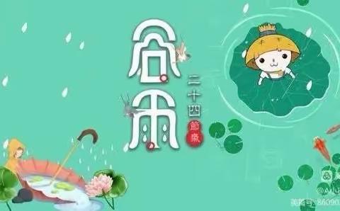 【谷雨绿春苗🌱民俗润童心】——楼德镇幸福佳园幼儿园（星星✨一班）二十四节气之谷雨美篇