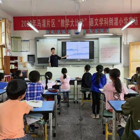 迎端午·承传统——倒灌小学2023年端午主题教育活动