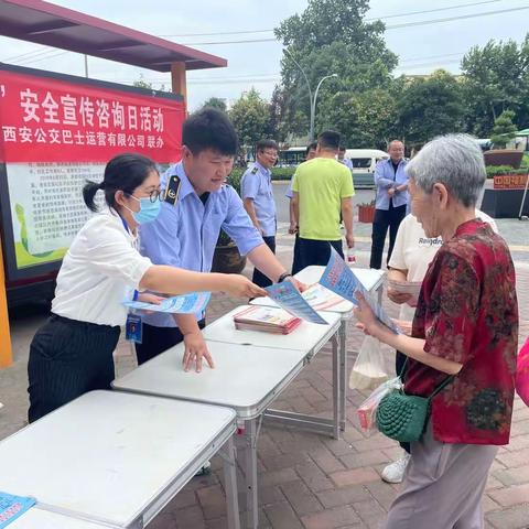 【莲湖★枣园】守住钱袋子 护好幸福家